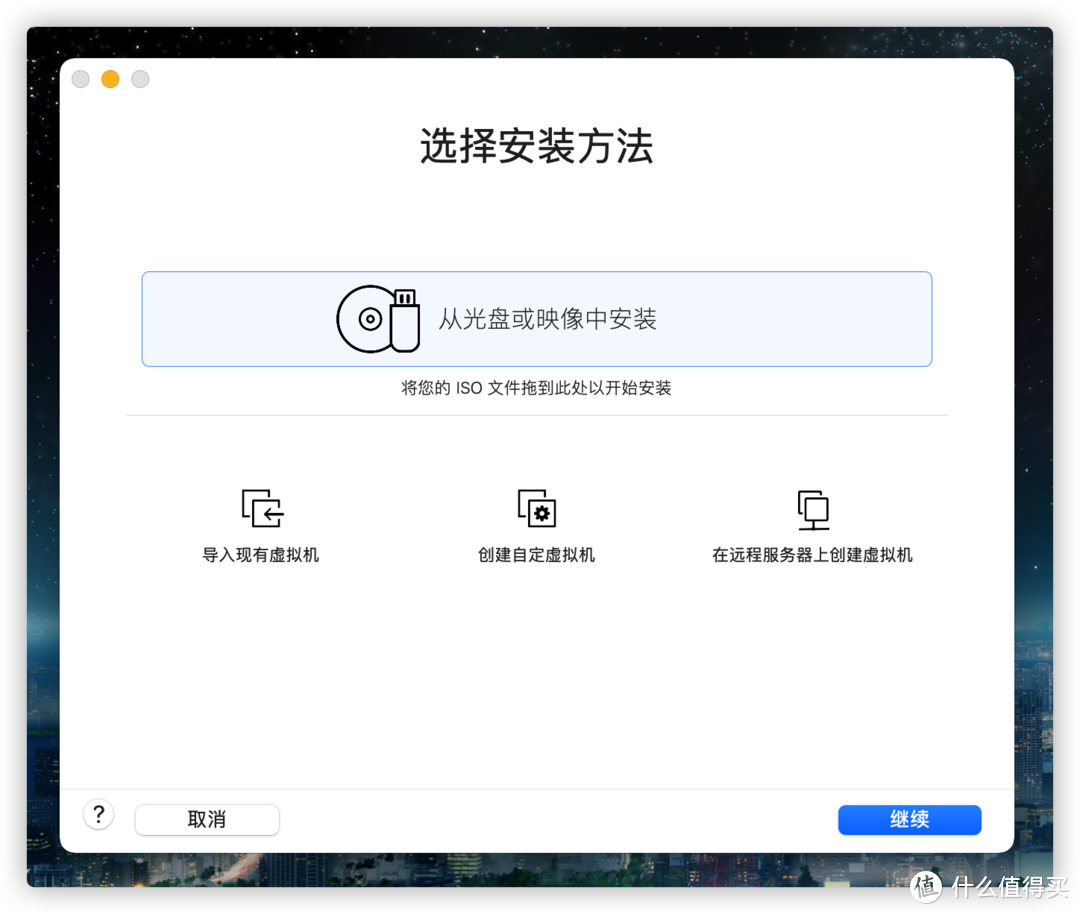 如何在Apple M1 Soc上安装Windows 11系统？3款虚拟机对比体验后，我最终选择了使用Parallels Desktop 17