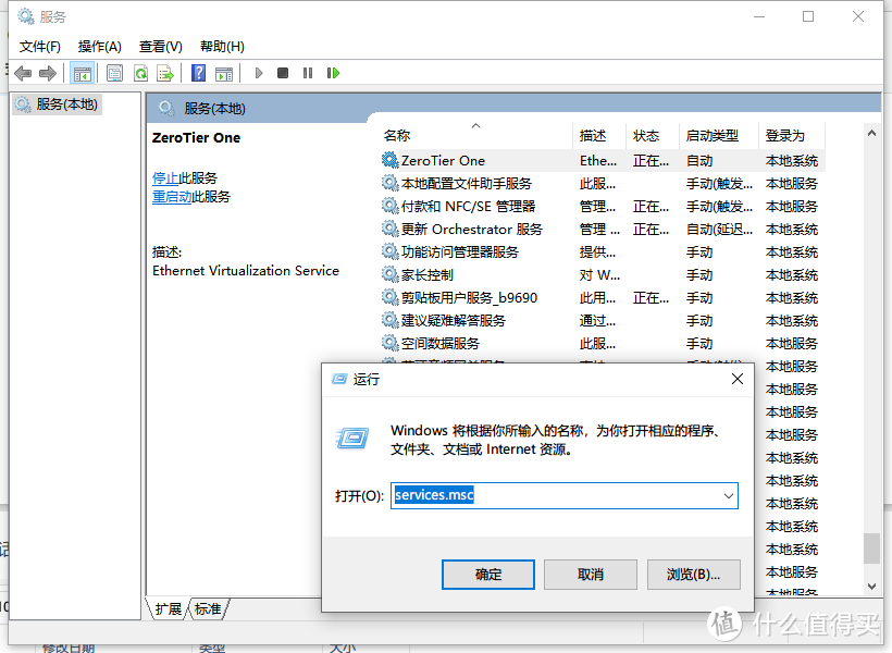 私有部署zeroteir-planet服务并加入moon保姆级教程。