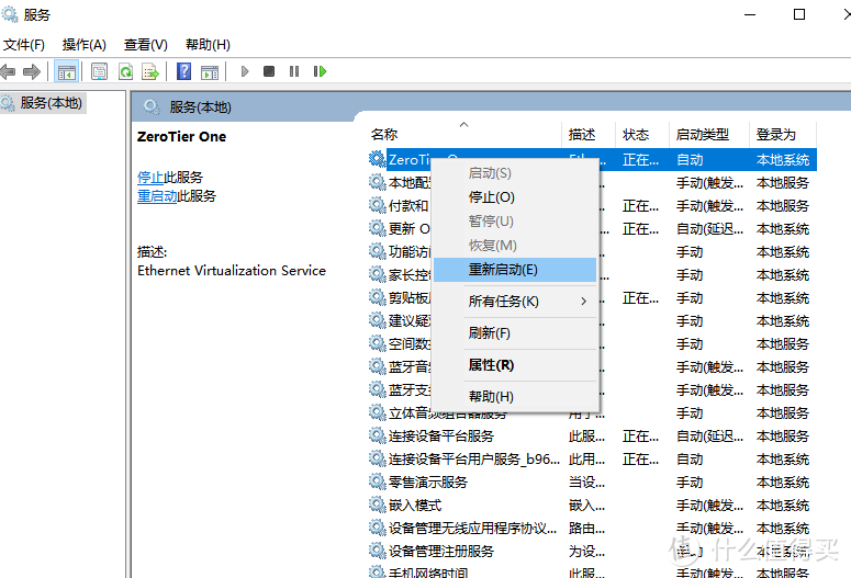 私有部署zeroteir-planet服务并加入moon保姆级教程。