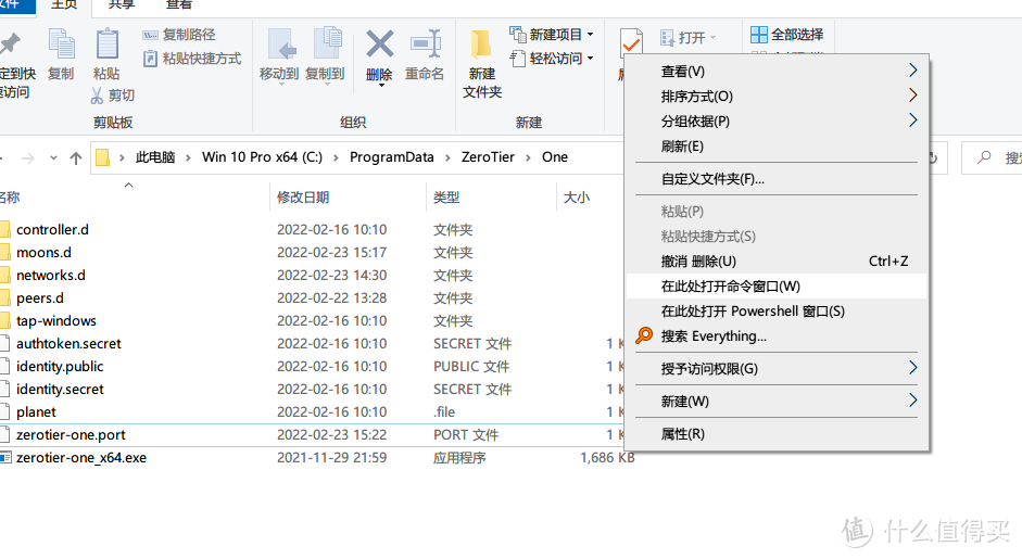 私有部署zeroteir-planet服务并加入moon保姆级教程。