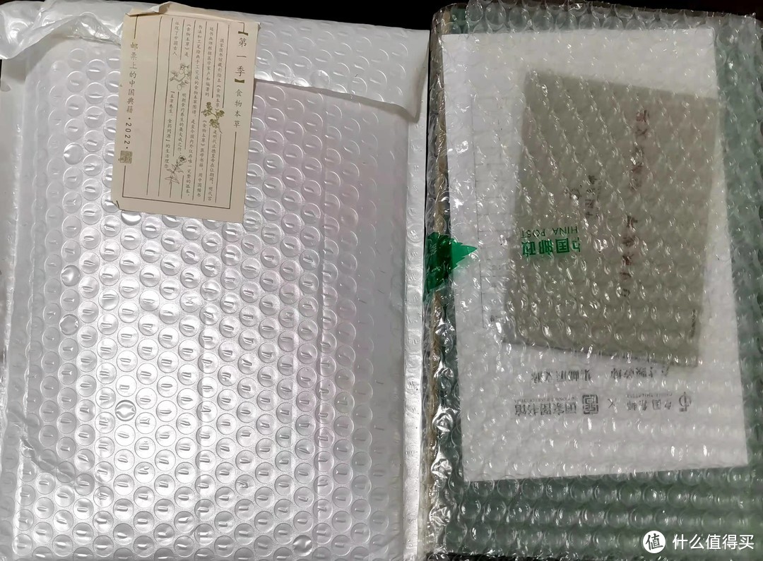 打开包装后，里面有两个单独的包裹，一个里面是一本手账本，另外一个白色袋子里面是一些文创产品。