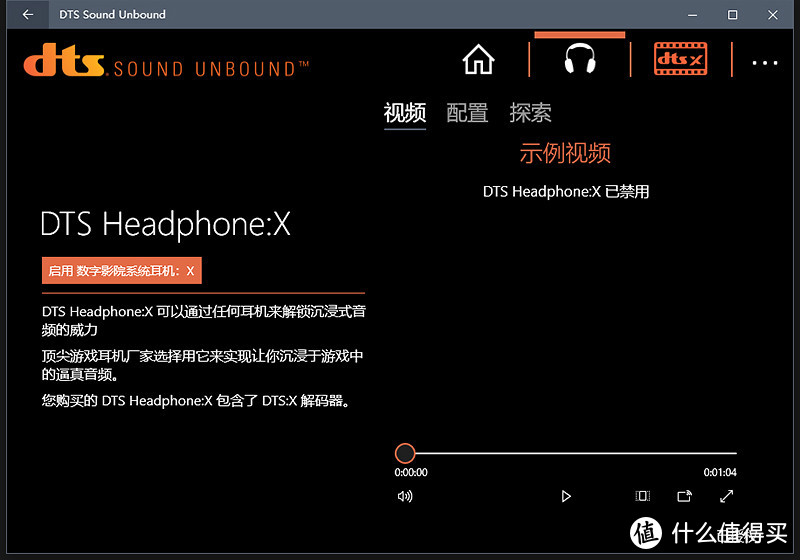 【风竹】声临其境·神兵致胜-极度未知（HyperX）战斧无线版游戏耳机评测