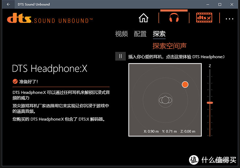 【风竹】声临其境·神兵致胜-极度未知（HyperX）战斧无线版游戏耳机评测