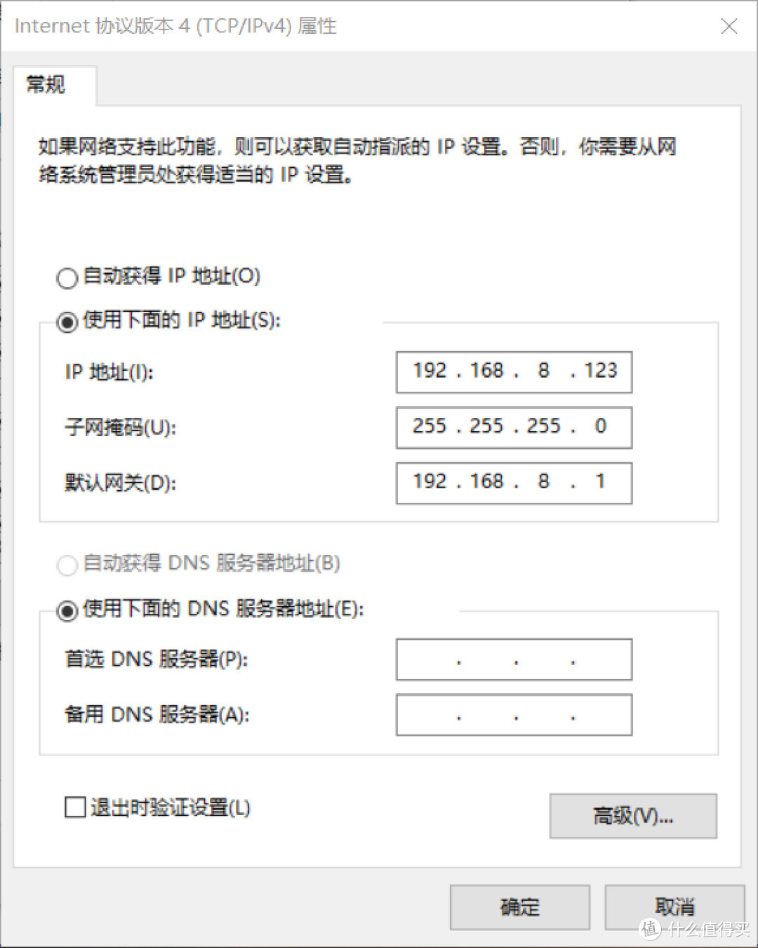 J4125 软路由 2.5G版安装 ESXi 7.0 和 Win11虚拟机