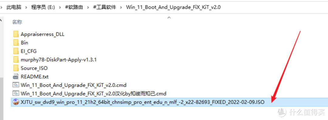 J4125 软路由 2.5G版安装 ESXi 7.0 和 Win11虚拟机