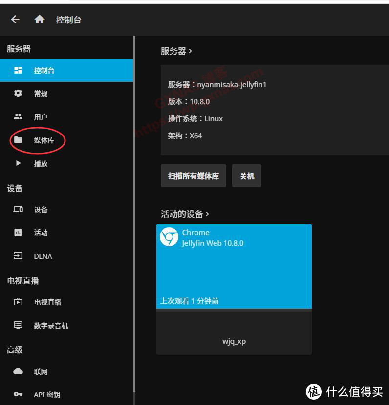 群晖安装jellyfin版媒体服务器完全教程