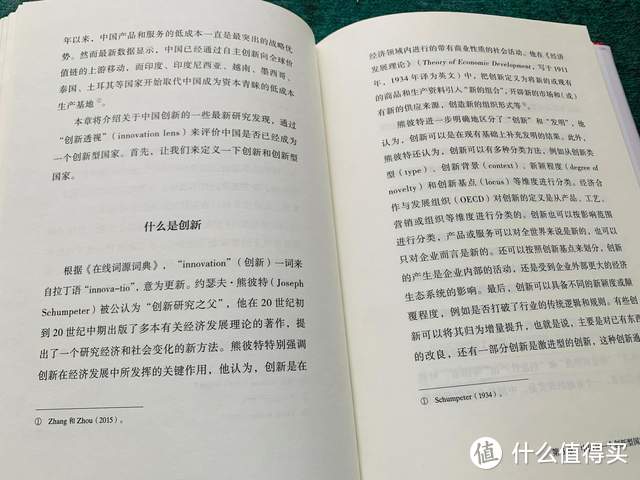 中国能超越硅谷吗？当然！创新型的中国企业正蓄势待发