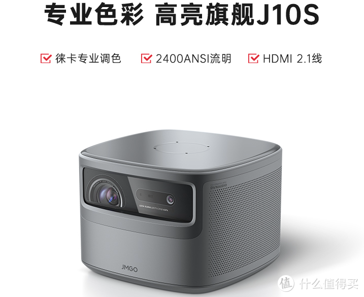 2022家用投影第一仗坚果j10s与当贝f5详细对比谁才是新品王者