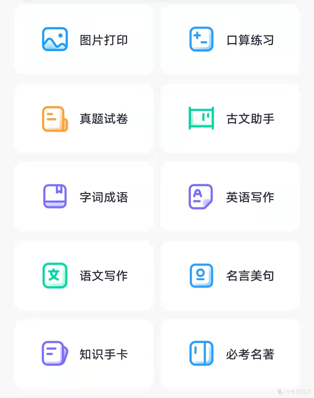不用墨盒就能打印 每张成本2毛钱 喵喵机家用学习打印机f1体验 打印机 什么值得买
