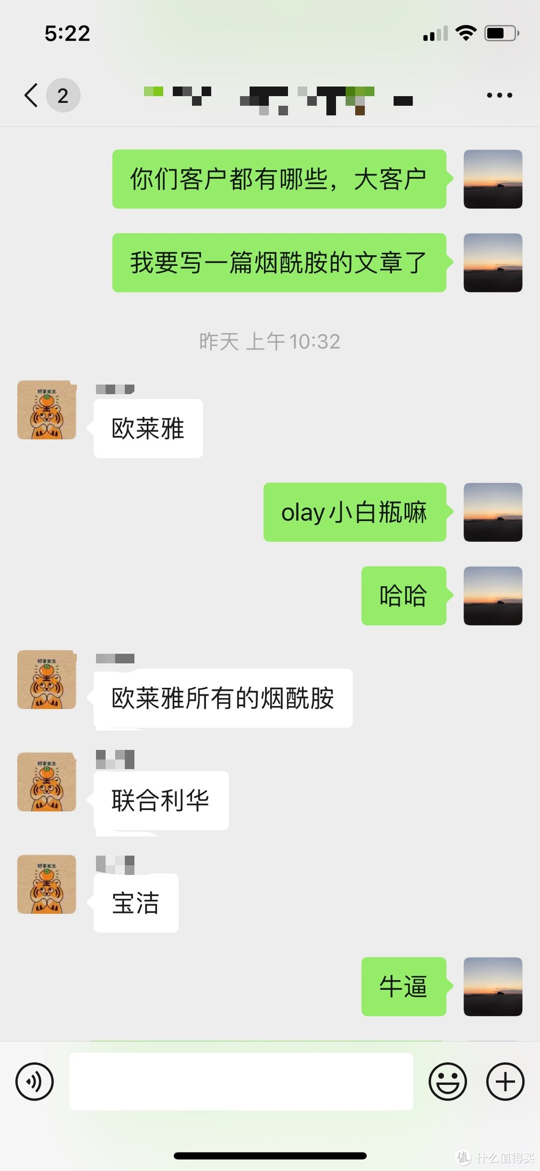 DSM的烟酰胺，各大品牌指定供应商