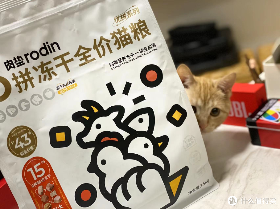 「新」试用 | 宠物新品牌体验之「肉垫rodin」6拼冻干全价猫粮