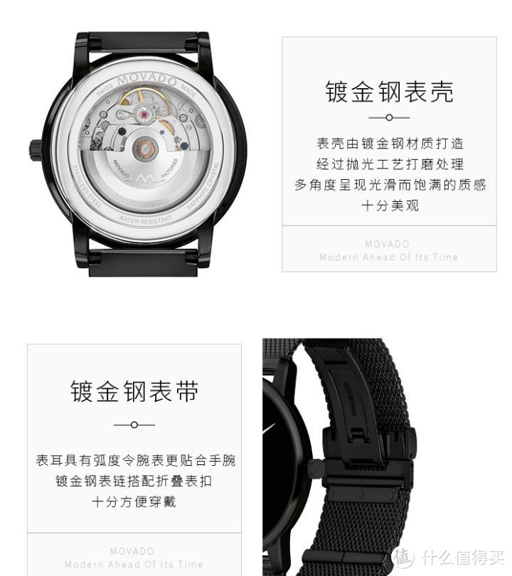 颜值在线的小众机械牌男手表有哪些推荐？