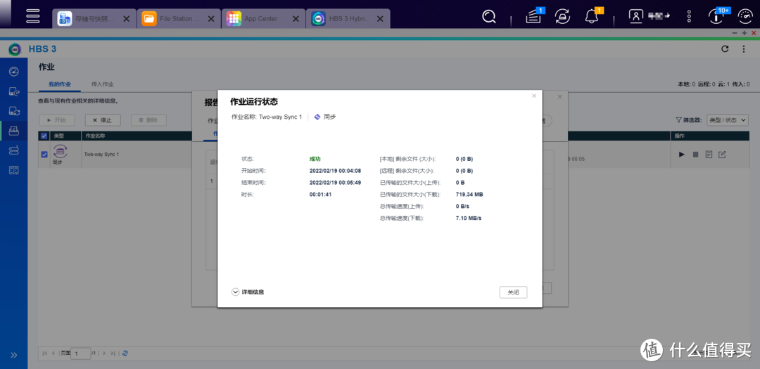 高颜值高性能入门之选——威联通TS-262C，西数红盘Plus开箱体验