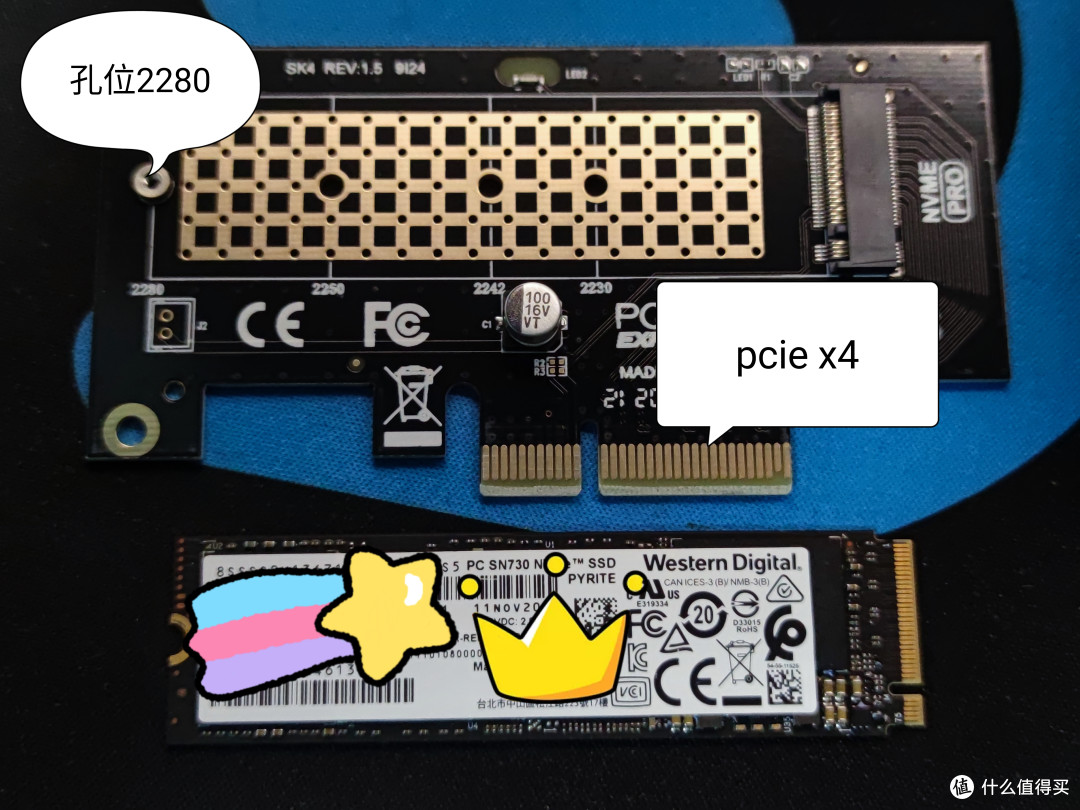 海鲜市场购入sn730