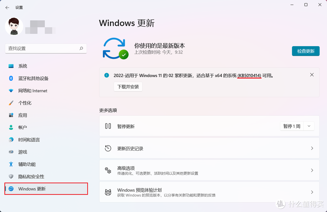 Windows 11 直装 Android 子系统的简单高效方法分享