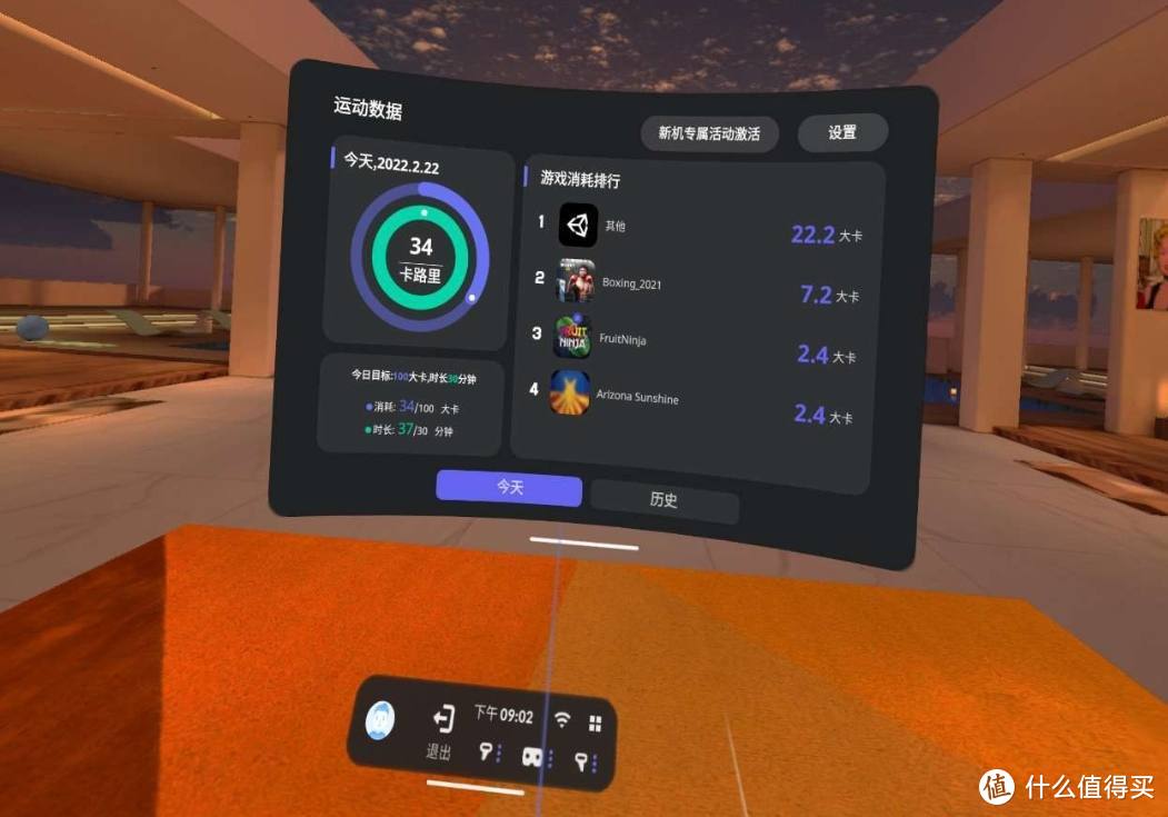 2699爱奇艺·奇遇Dream VR免费送！20多游戏免费玩！深度测评看这里，健身、看大片、玩游戏嗨翻天！