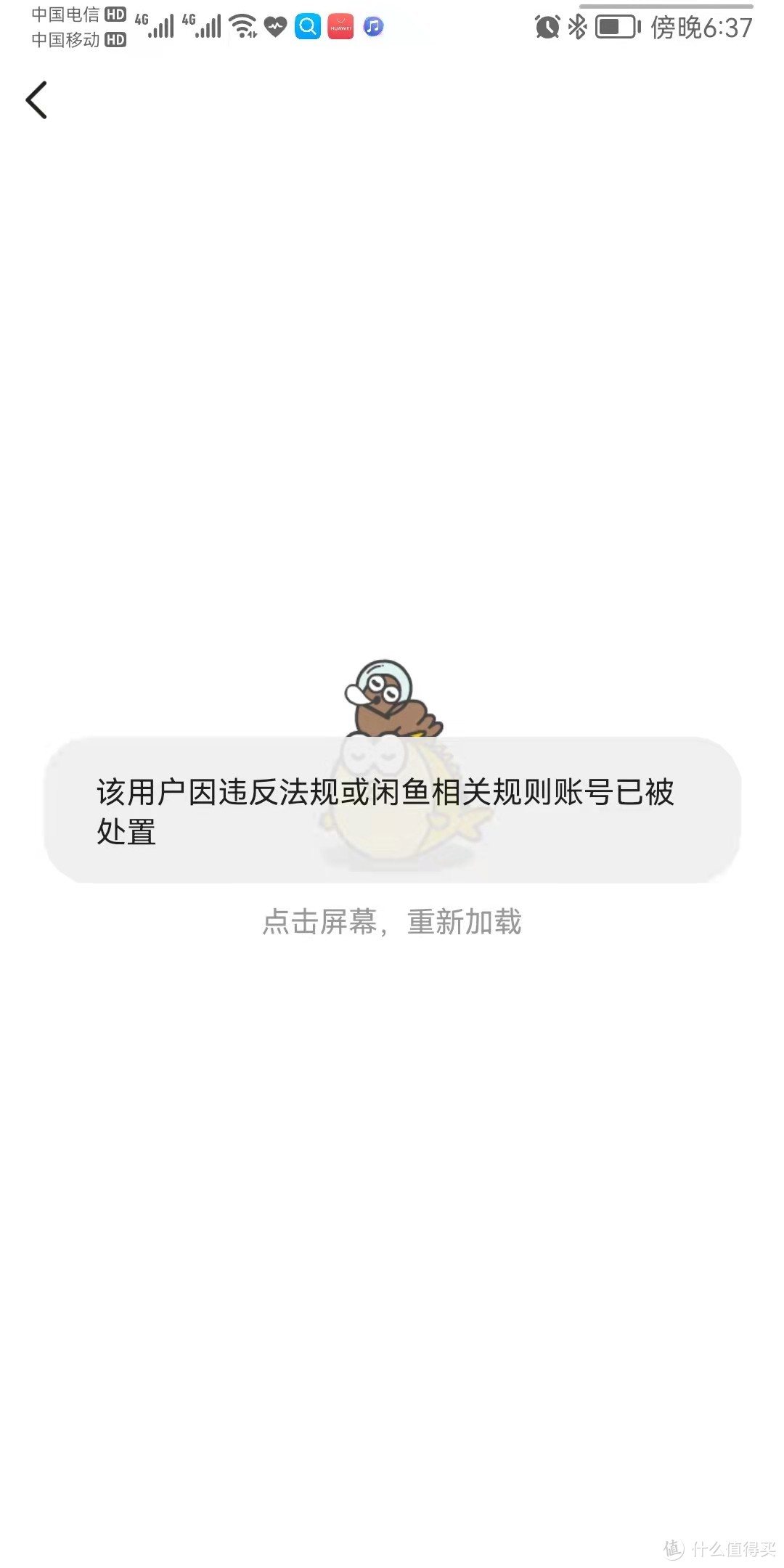 忐忑的内心