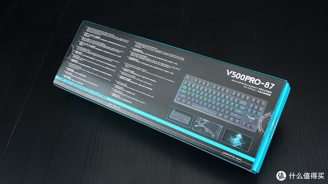 雷柏V500PRO-87多模版背光游戏机械键盘评测：新品来袭，入门佳品