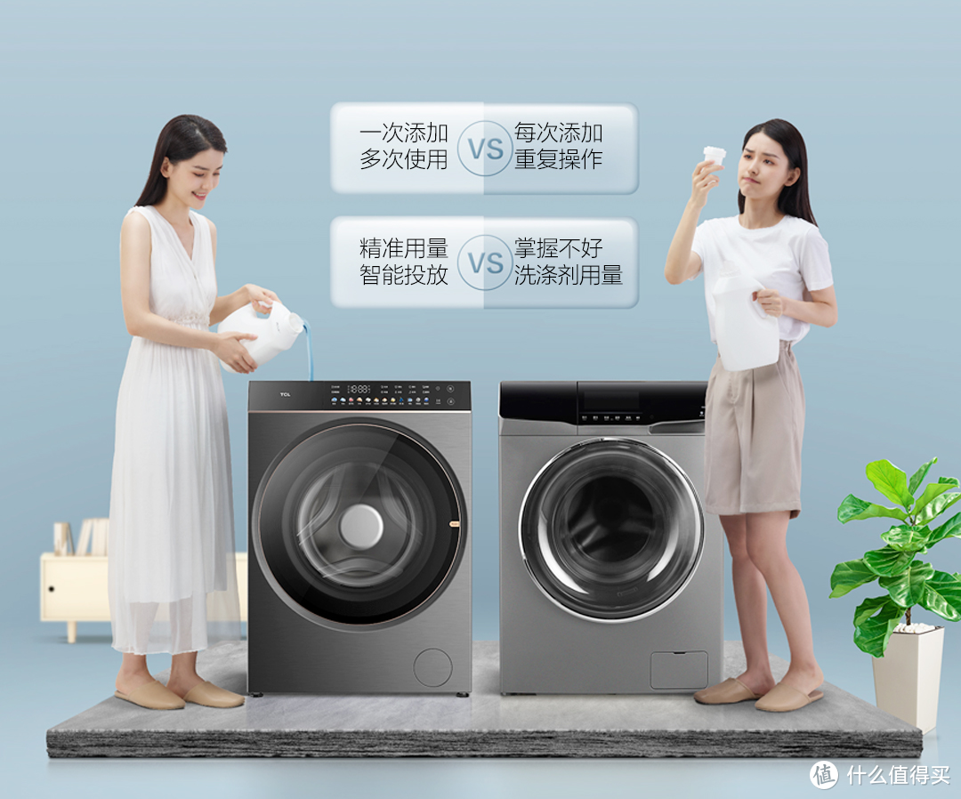 TCL C6离子柔护洗烘一体机：离子风怎样给你专业家庭洗衣护理？