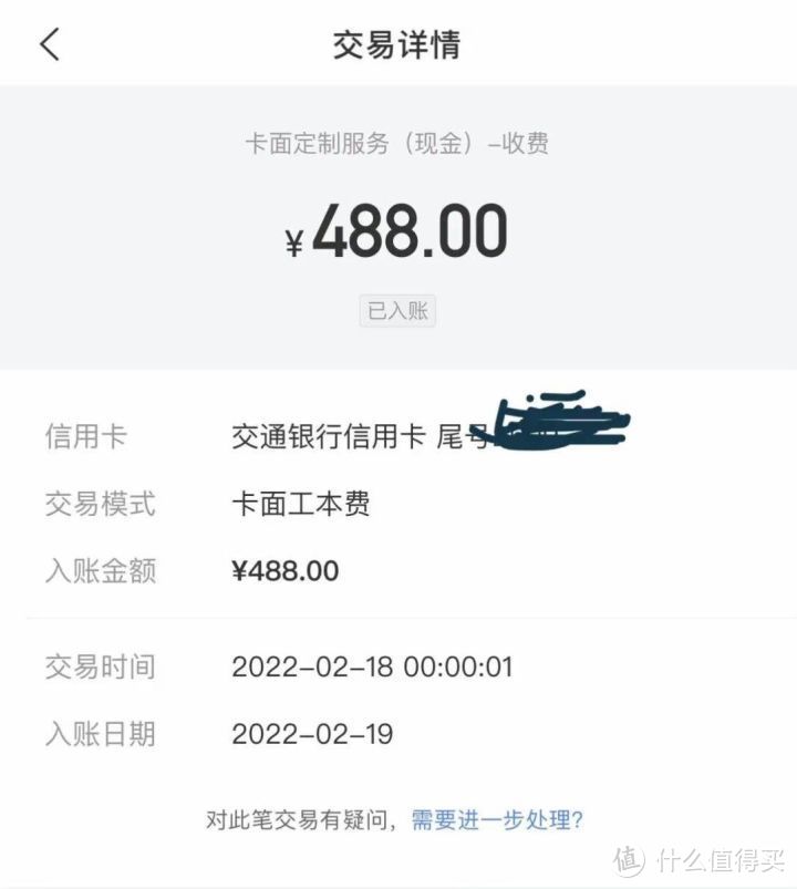 交通银行新卡上线，信用卡申请秒批有水？额度5k-5w？解析来了！