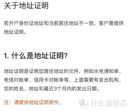 这几个问题，我没敢在小米股东大会上问出来——记“最穷”股东参加小米股东大会