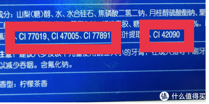 10支热门牙膏实测大曝光，用错=烂牙！这些假白、烂牙、刺激牙龈的牙膏赶紧扔掉！