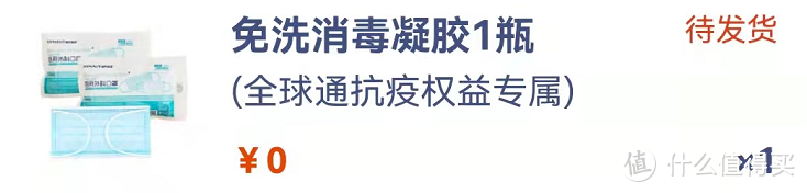 这福利领的太轻松，人人都有！