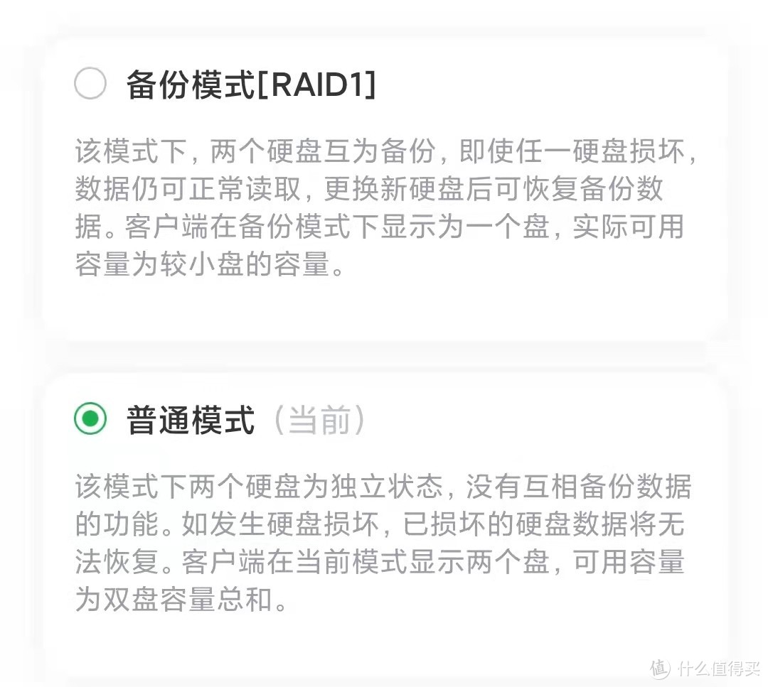 绿联私有云DH2100年度体验篇：我是怎么从入坑到离不开它的--绿联DH2100年度体验