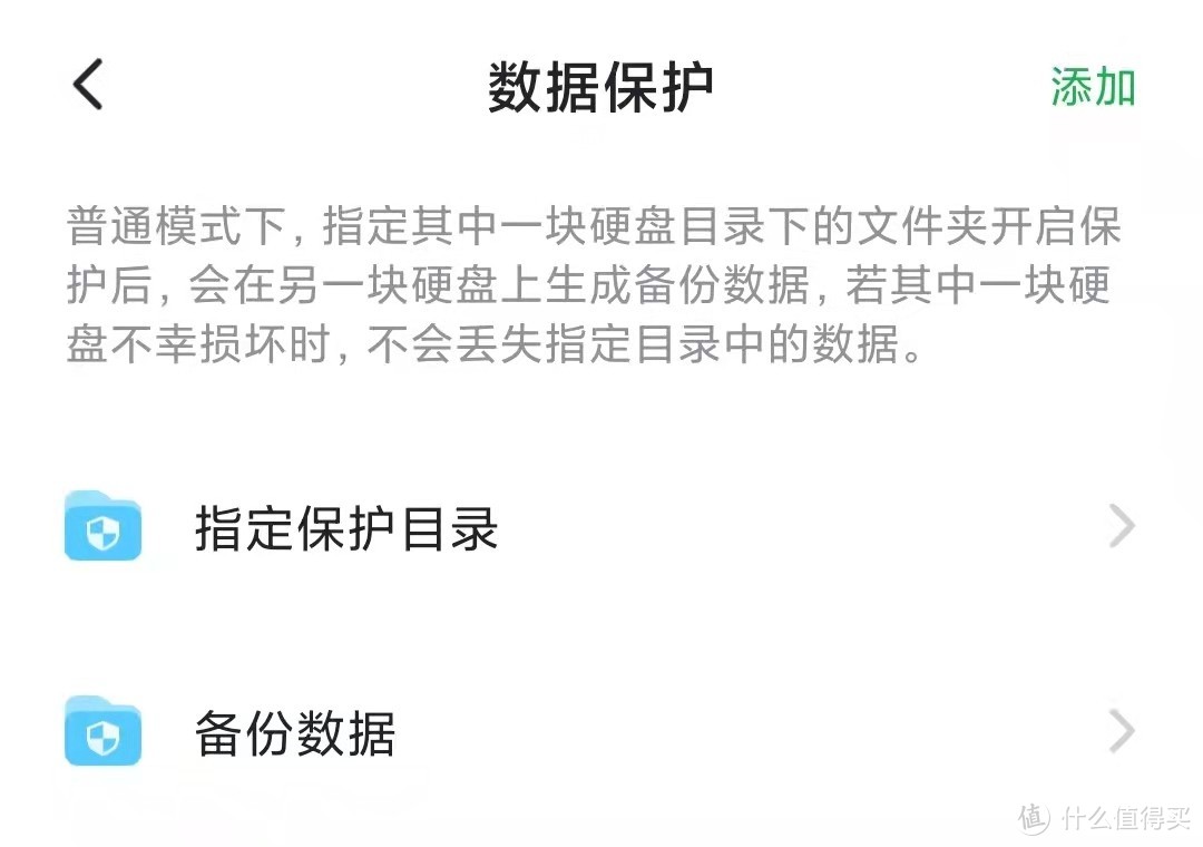 绿联私有云DH2100年度体验篇：我是怎么从入坑到离不开它的--绿联DH2100年度体验