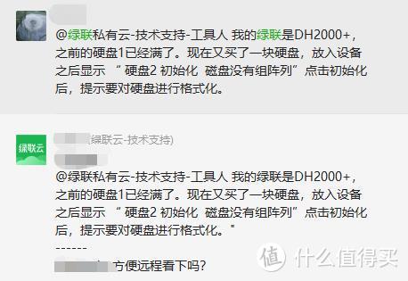 绿联私有云DH2100年度体验篇：我是怎么从入坑到离不开它的--绿联DH2100年度体验