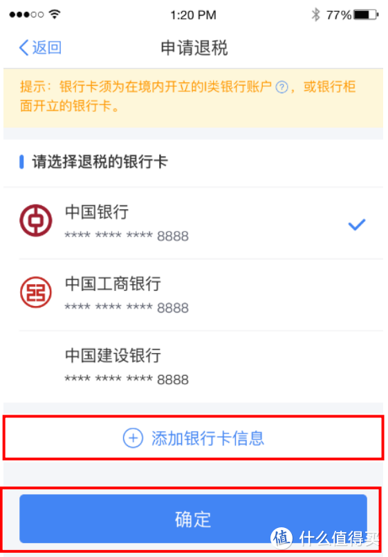 实用教程（1）！2021个税年度汇算即将开始，今年有预约时间变化，一步步教你如何操作