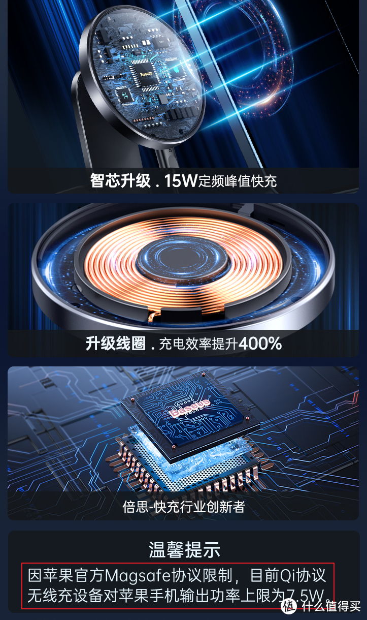 随手一放，电量无忧 — iOttie MagSafe手机支架