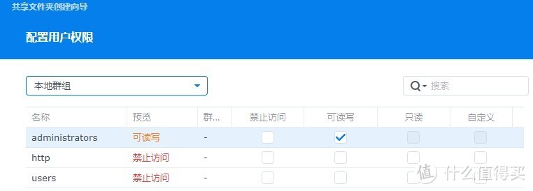 G5400解码4K 4盘位群晖NAS主机组装使用手记(四):DSM7.0.1系统新增共享文件夹及常用文件夹访问方法