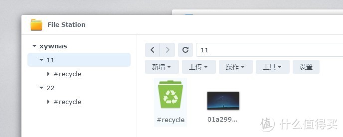 G5400解码4K 4盘位群晖NAS主机组装使用手记(四):DSM7.0.1系统新增共享文件夹及常用文件夹访问方法