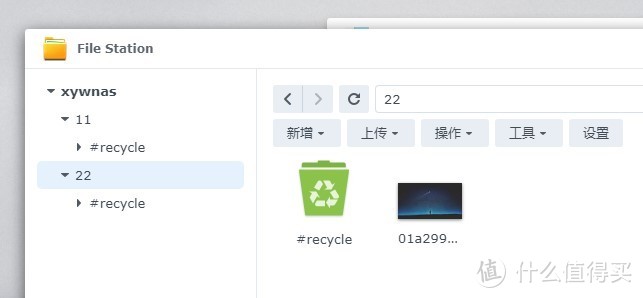 G5400解码4K 4盘位群晖NAS主机组装使用手记(四):DSM7.0.1系统新增共享文件夹及常用文件夹访问方法