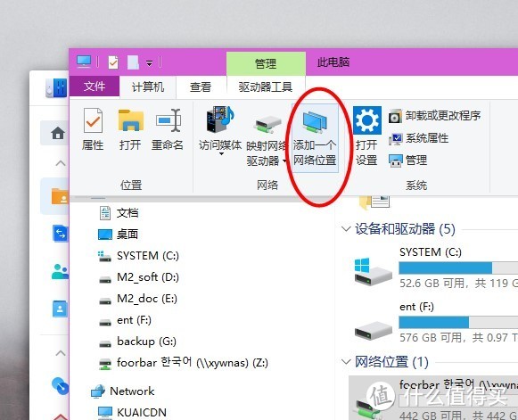 G5400解码4K 4盘位群晖NAS主机组装使用手记(四)：DSM7.0.1系统新增共享文件夹及常用文件夹访问方法