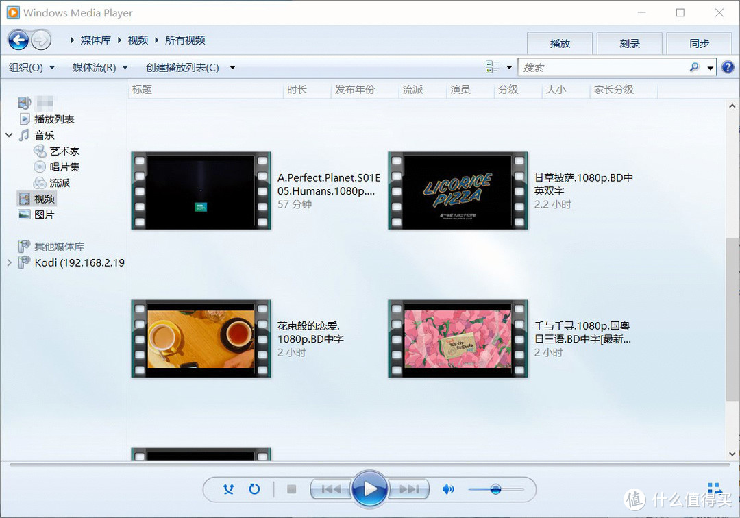 确认之后，Windows Media Player视频库内列出了文件夹内的视频