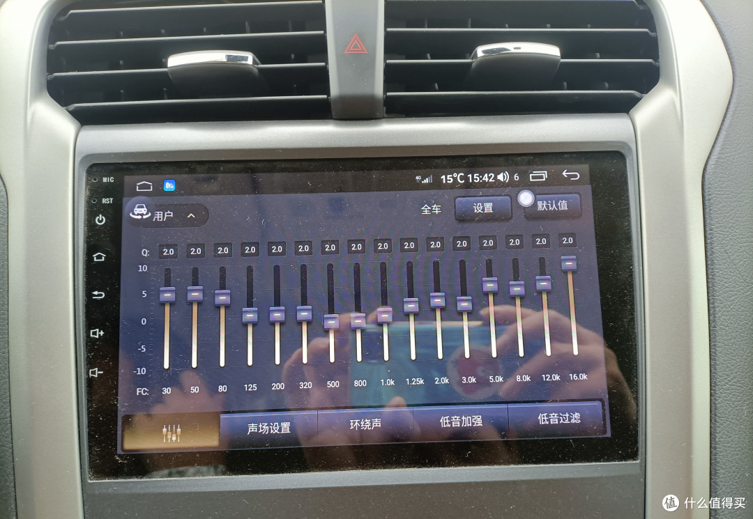 机器音质比较好,比原车机器好很多,毕竟是带dsp的,搭载7851功放的.