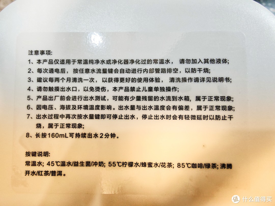 让你不再忘记喝热水！华督桌面即热饮水机体验