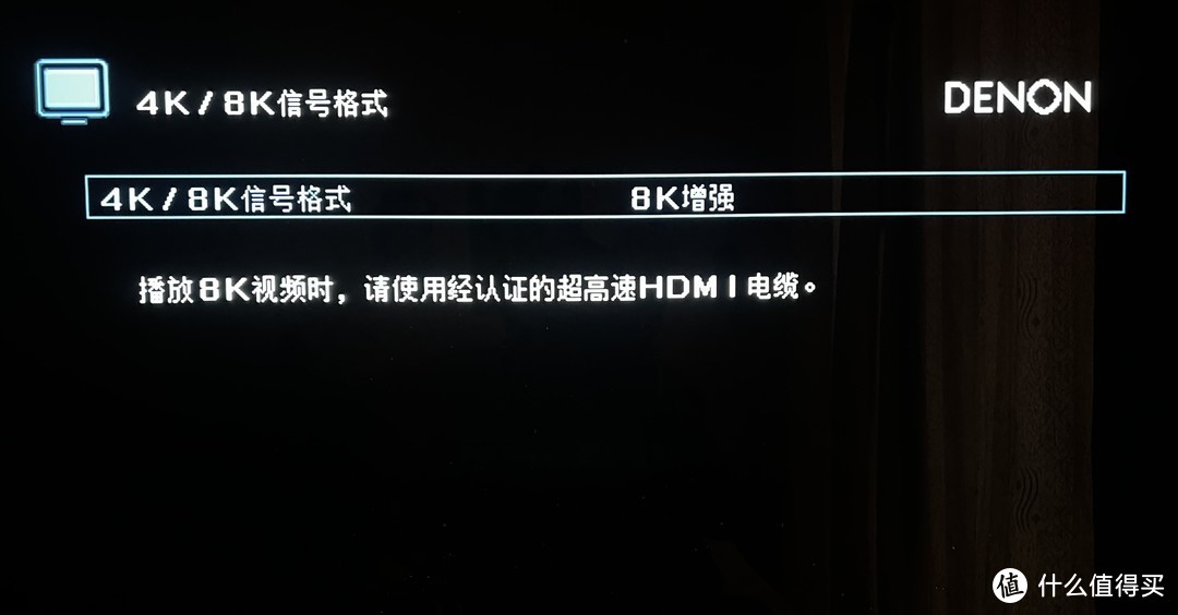 天龙S660H 8K 5.2声道入门功放试玩