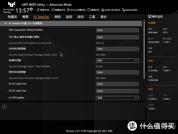 几乎没有短板！华硕TUF GAMING B660M-PLUS WIFI D4重炮手主板评测