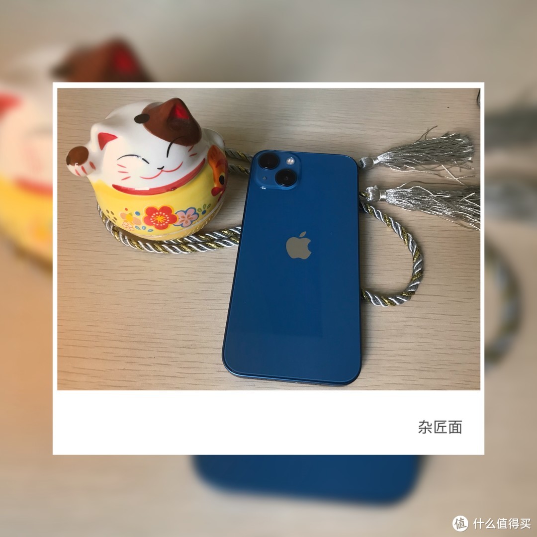 感谢大妈春节好礼,幸运屋喜中 iPhone13