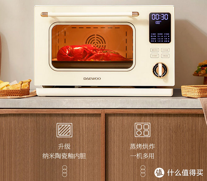 厨房烹饪全面小能手：大宇K9蒸烤炸一体机，抢先体验！