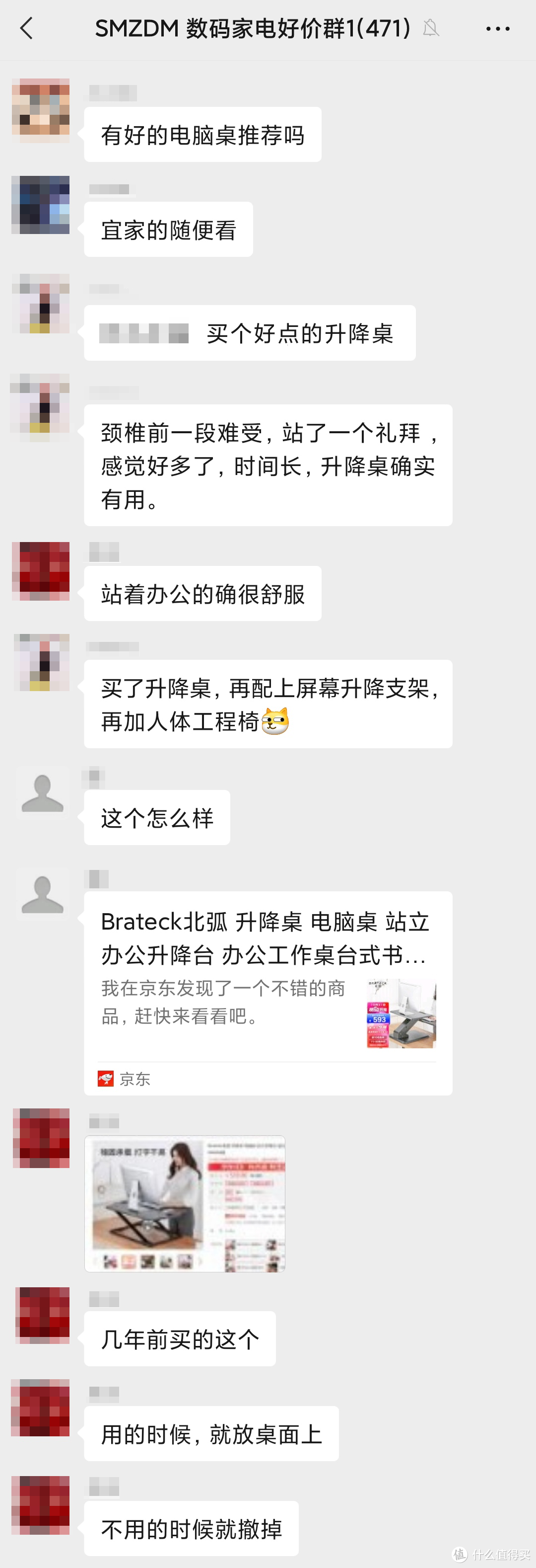 长时间久坐脊椎报警？不妨试试站着办公——北弧D460站立升降桌简测