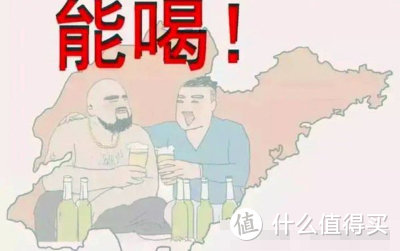 山东人与低度酒？一段斩不断理还乱的情缘（下篇）