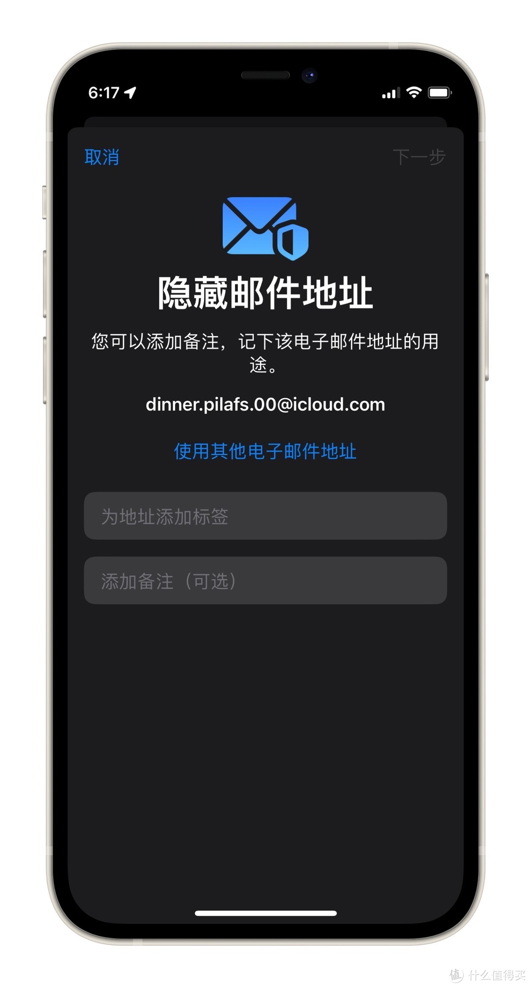 我是如何使用 1Password 及一些感想