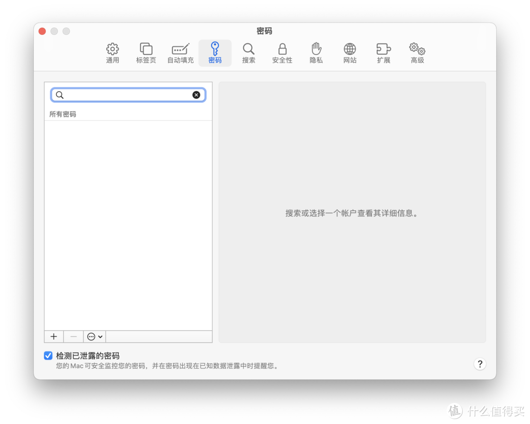 我是如何使用 1Password 及一些感想