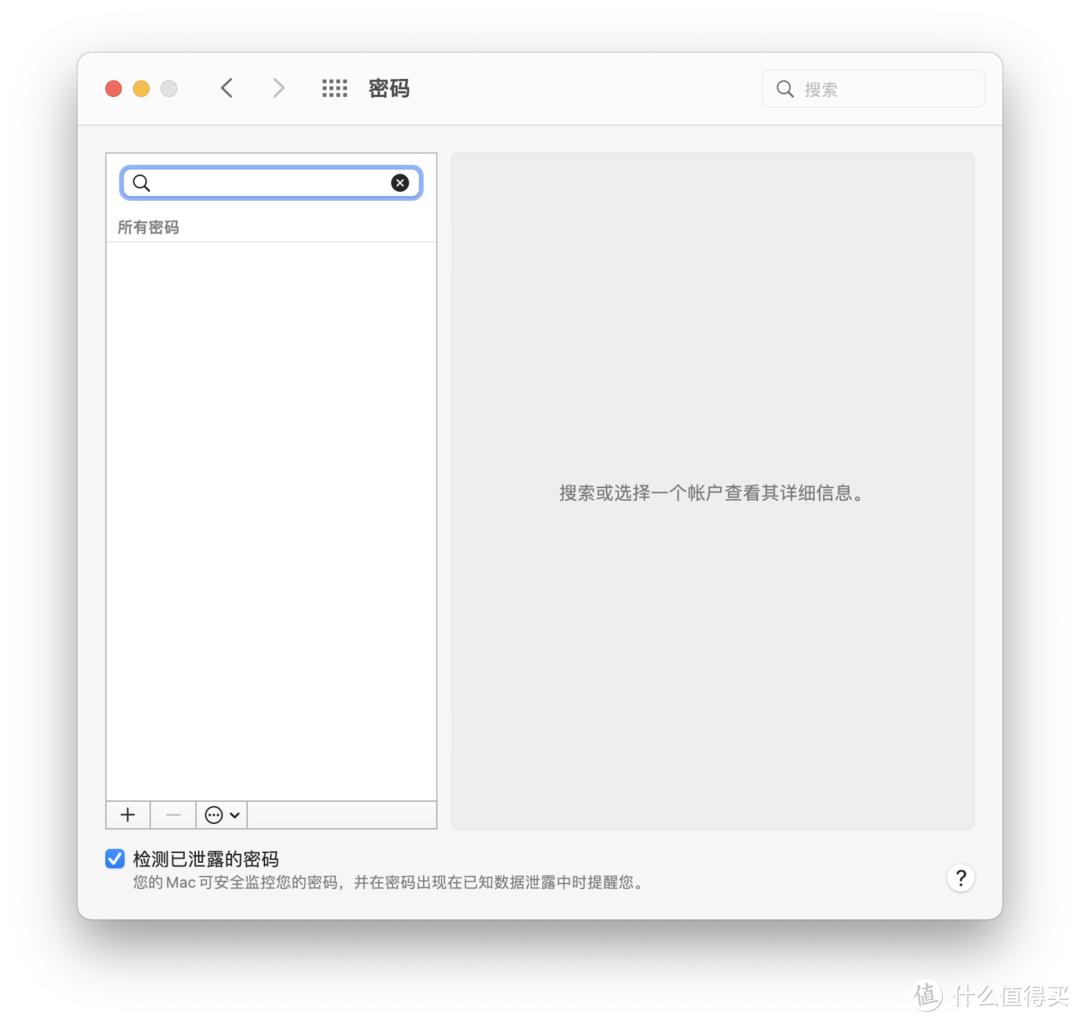 我是如何使用 1Password 及一些感想