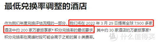 积分贬值已成定数，最后再挣扎一下！