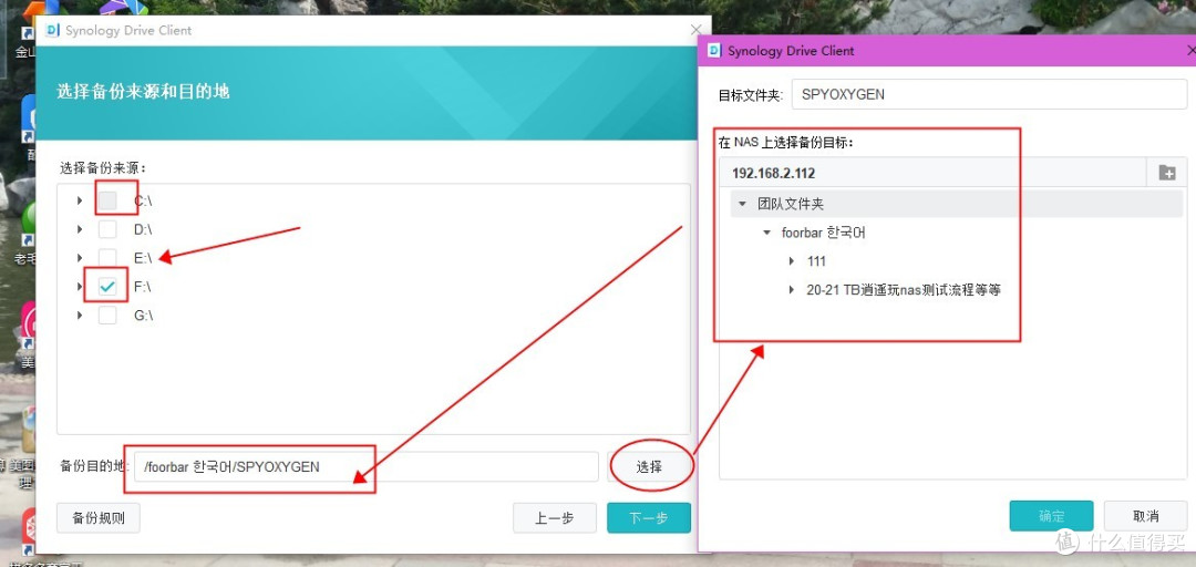 G5400解码4K 4盘位群晖NAS主机使用手记(五):DSM7.0.1文件管理器使用及drive访问备份文件(夹)